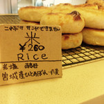 マルイチベーグル - 