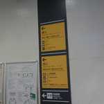 鎌倉ウッドベリーズプラス - しばし看板の表示に従って通路を進んでいきます。