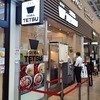 つけめんTETSU 所沢店