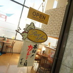 レストファン - そと