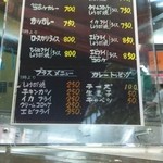 キッチン南海 - メニューになります