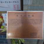 鎌倉ウッドベリーズプラス - 鎌倉ウッドベリーズプラスのある建物は、貝細工の製造加工及び卸売の店として創業し、建設年は昭和11年と中々歴史ある建物のようです。