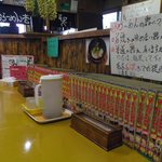 Yatai Ramen Ichiban - 