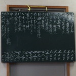 くりや - ２０１５年７月