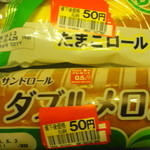 マックスバリュ - 料理写真: