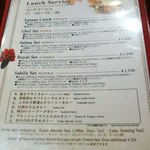 ハリマ・ケバブ・ビリヤニ - 