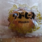 ピノキオ洋菓子店 - 頂き物。小振りだが旨い！