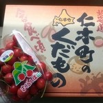 さくらんぼ山観光農園 - 化粧箱に入って到着。ご贈答にもオススメですね(*^-^*)