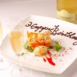 Limited to one group, the "Birthday/Anniversary Plan A Lunch Course" includes a toast of spumante and a message plate!