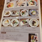 CAZI CAFE - デザートメニュー