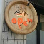 Trattoria La Padella - 