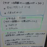 Trattoria La Padella - 