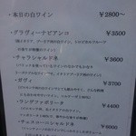 Trattoria La Padella - 