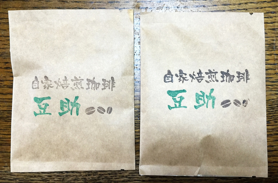 豆助 name=