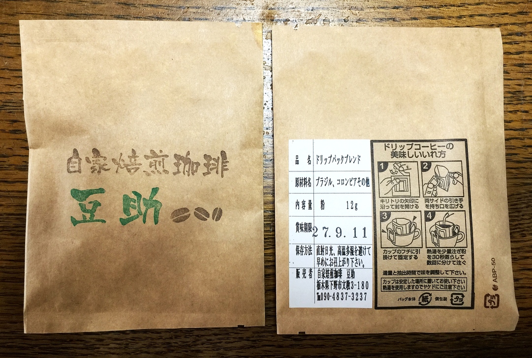 豆助 name=