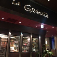 グラナータ TBS店 - 