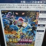 Sサイズでも巨大なポップコーン By ロロノア 初老 イオンシネマ 越谷レイクタウン Aeon Cinema 越谷レイクタウン その他 食べログ