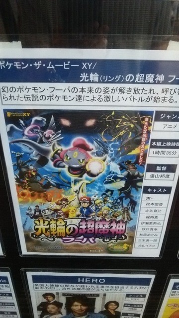 Sサイズでも巨大なポップコーン By ロロノア 初老 イオンシネマ 越谷レイクタウン Aeon Cinema 越谷レイクタウン その他 食べログ