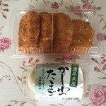 元気ころっけ - 北寄クリームコロッケ200円、北寄ポテト120円、かしわのたまご220円です。