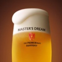 サントリー　マスターズドリーム