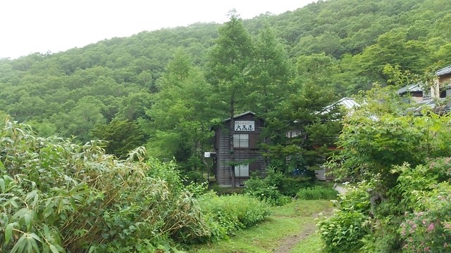 那須 那須岳の奥地 秘境三斗小屋温泉の旅籠風の山小屋です By Asakusa777 大黒屋 那須町その他 旅館 食べログ 那須 那須岳の奥地 秘境三斗小屋温泉の旅籠風の山小屋です By Asakusa777 大黒屋 那須町その他 旅館 食べログ