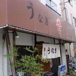 お店