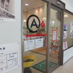 エーカフェ - 八千代の丘美術館の中にあります