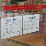 エーカフェ - 農家さんがされているので、本業により不定休あり