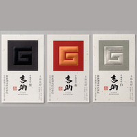 吉助  ＜白・黒・赤＞