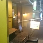 自由が丘 マリスコス - 