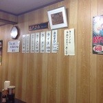 江戸金 - メニュー