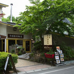 平成軽井澤食堂 - お店の入り口(H2707)