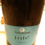 ヴィンチェロ - 