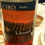 ヴィンチェロ - 