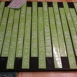 Neo Taiwanese Restaurant tabunoana - 