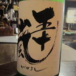 和食美酒 ほり米 - 2015年7月　