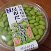 三代目　茂蔵豆富　 北千住直売所