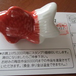 Yohaku - ポイントカード作成記念に頂いた陶器の箸置き