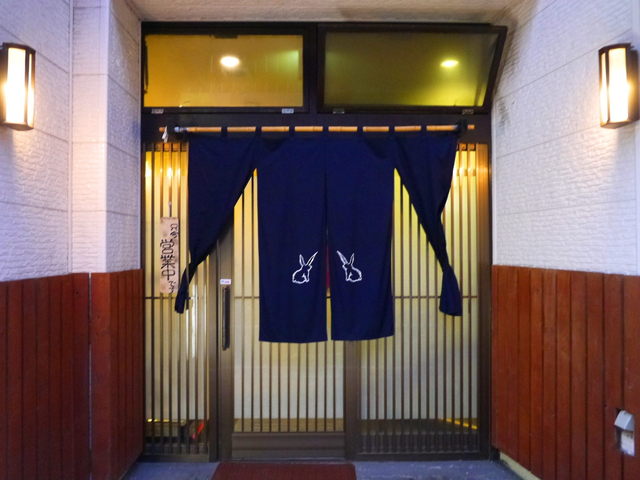 うさぎ家 - 苫小牧（焼き鳥）の写真