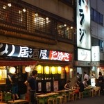 焼肉トラジ 有楽町店 - 