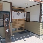 手打ち蕎麦わ - 入口あっぷ　やっていました