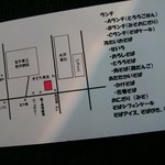 手打ち蕎麦わ - ランチメニューがお得でしょう