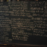 コリス - 黒板メニュー