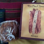 吳寶春麥方店 - 