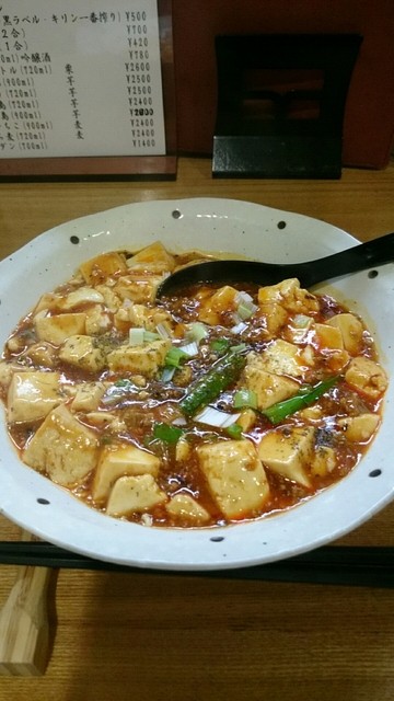 Shuraku Waka Kiyono Minamiguchi Ten photo 3