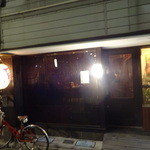 とり喜 - 錦糸町駅北口