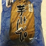 黒潮物産 - 塩にんにく
