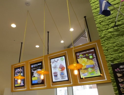 Costco Crepe Morinomiya Kyuzumoru Base Ten photo 5