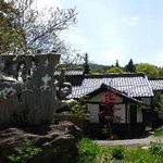 おお西 - 