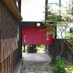 おお西 - 